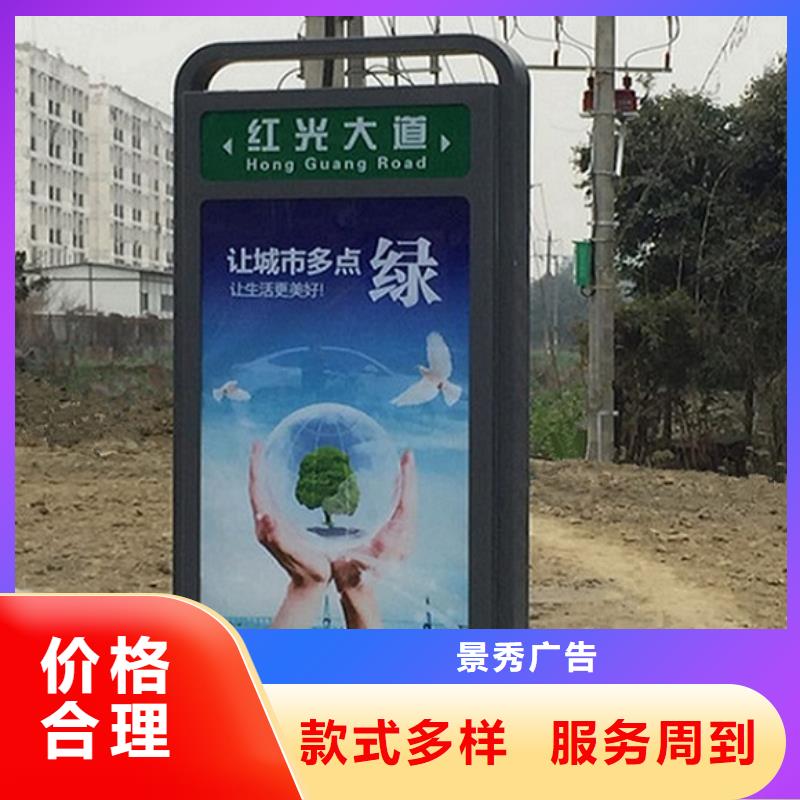 有现货的地方特色太阳能路灯箱供应商