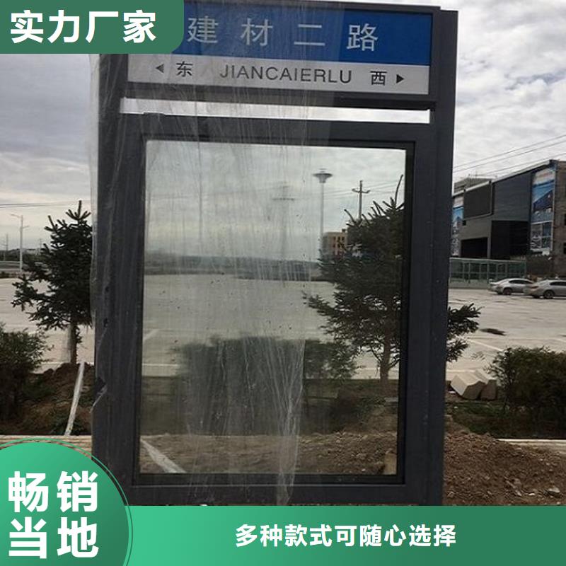 不锈钢太阳能路灯箱应用广泛
