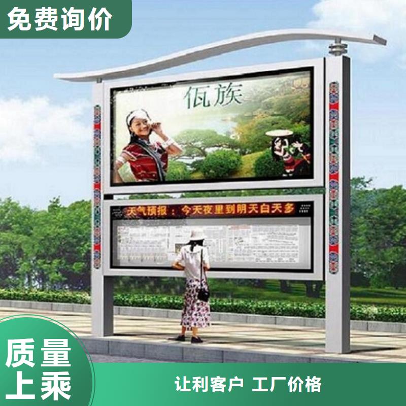 异形LED阅报栏灯箱制作、异形LED阅报栏灯箱制作生产厂家