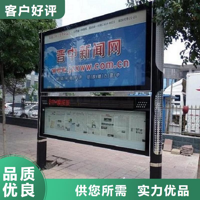 异形LED阅报栏灯箱制作、异形LED阅报栏灯箱制作生产厂家