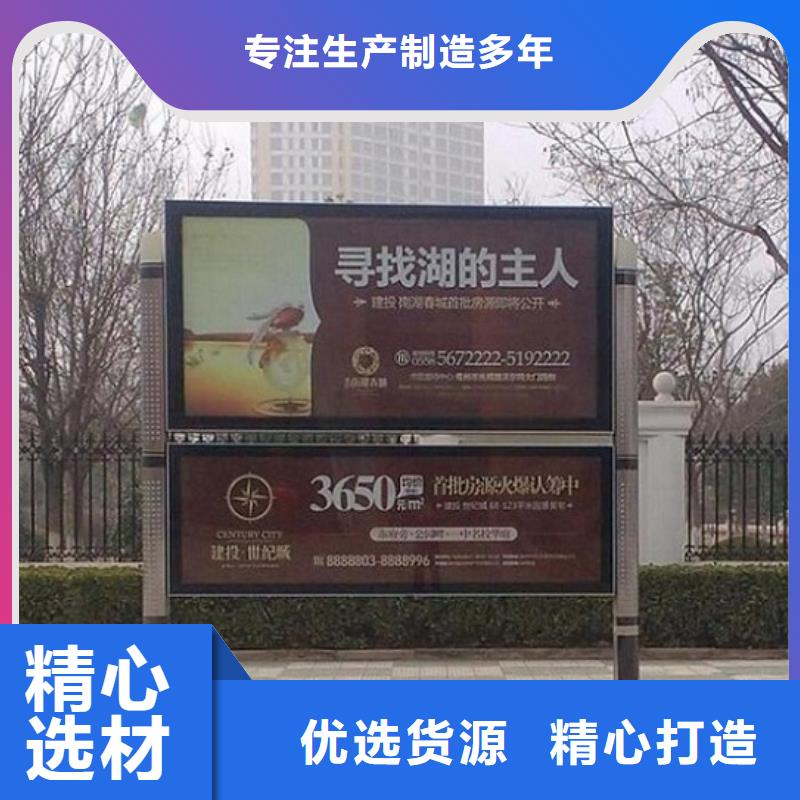 异形LED阅报栏灯箱制作、异形LED阅报栏灯箱制作生产厂家
