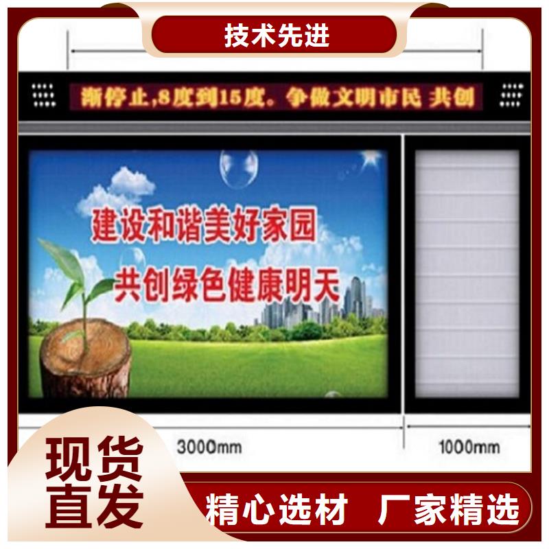 古典款LED阅报栏灯箱制作企业-价格优惠