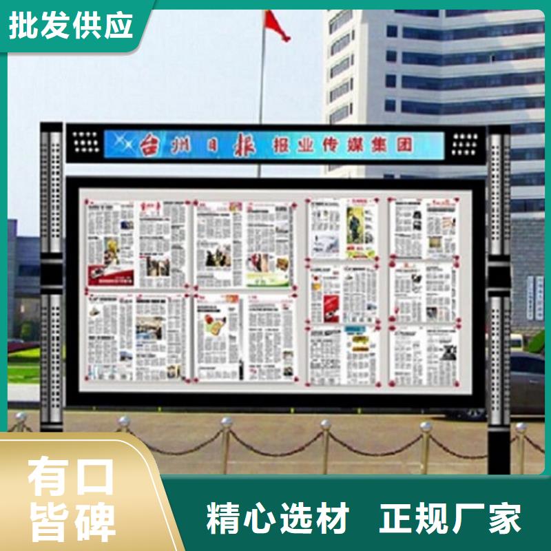 古典款LED阅报栏灯箱制作企业-价格优惠