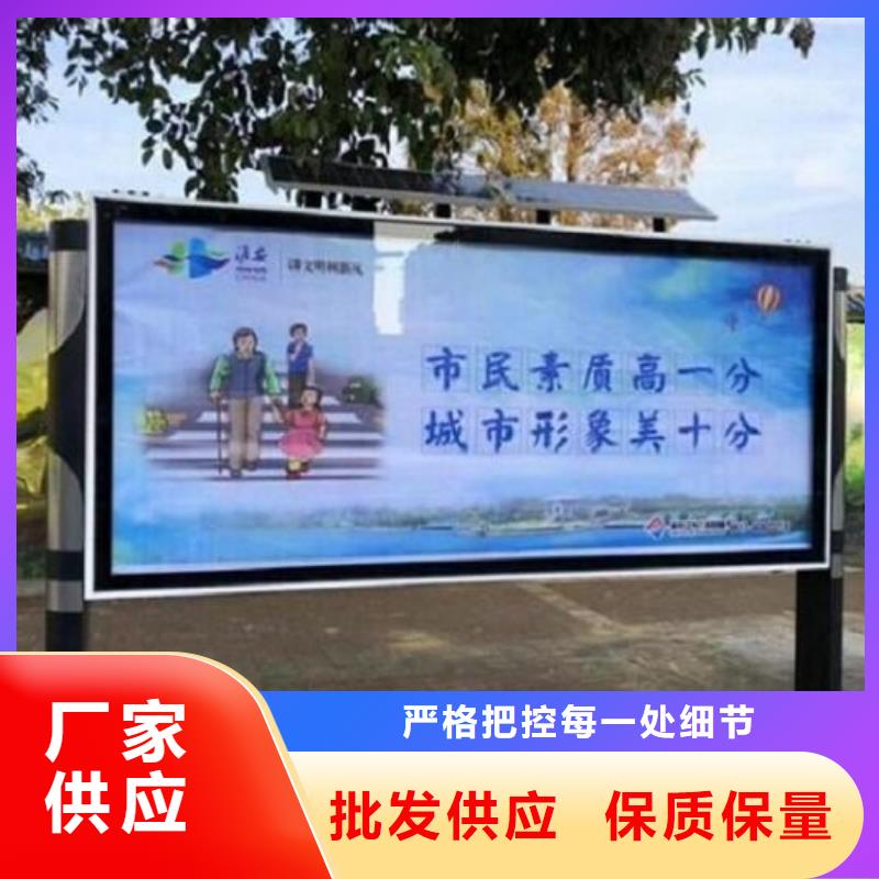 异形LED阅报栏灯箱制作、异形LED阅报栏灯箱制作生产厂家