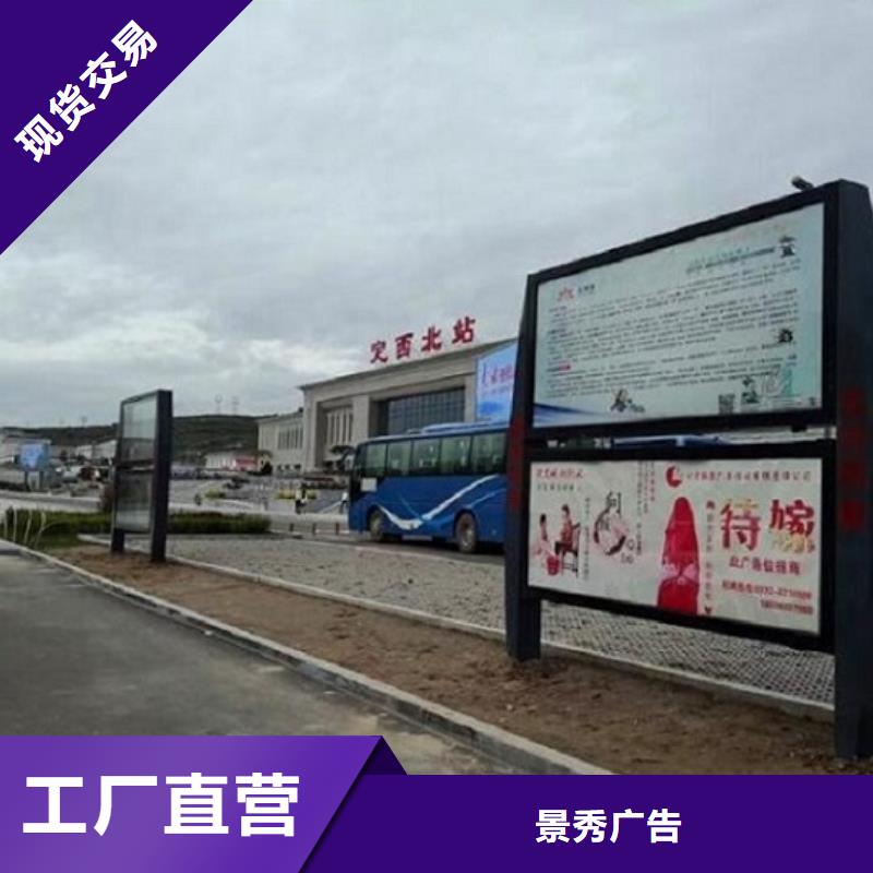 异形LED阅报栏灯箱制作、异形LED阅报栏灯箱制作生产厂家