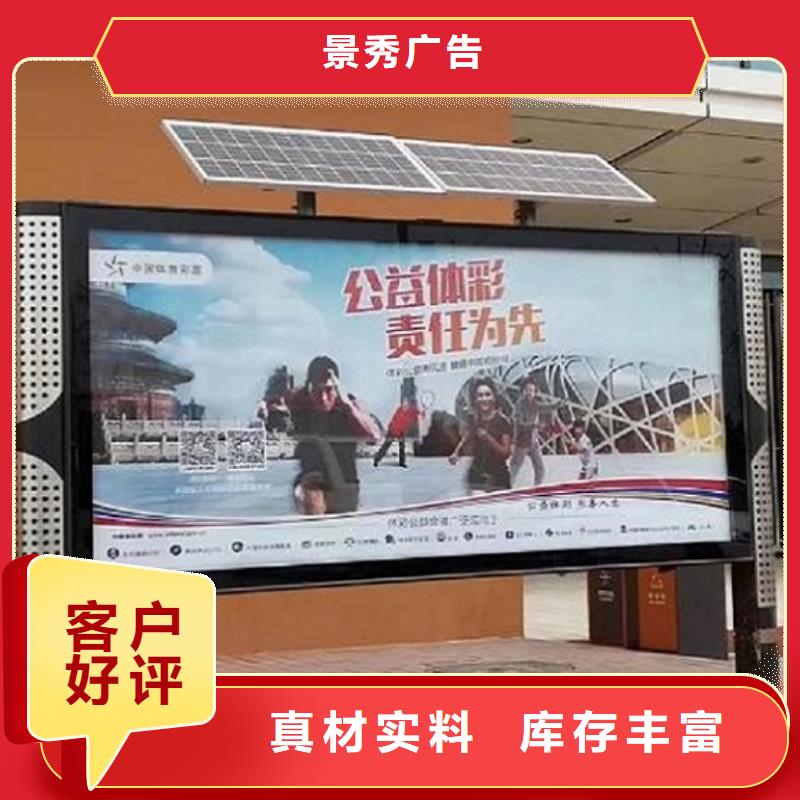 异形LED阅报栏灯箱制作、异形LED阅报栏灯箱制作生产厂家