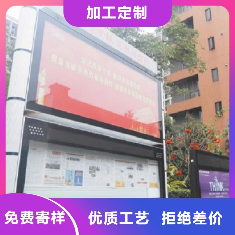 异形LED阅报栏灯箱制作、异形LED阅报栏灯箱制作生产厂家