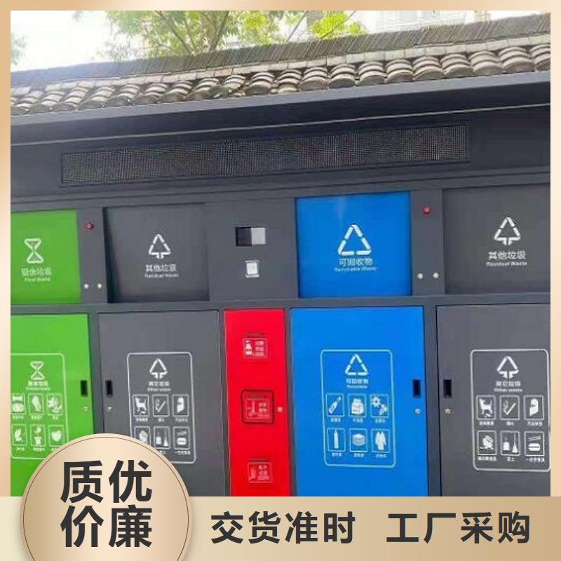 生产新款人脸识别智能垃圾回收站_实力厂家
