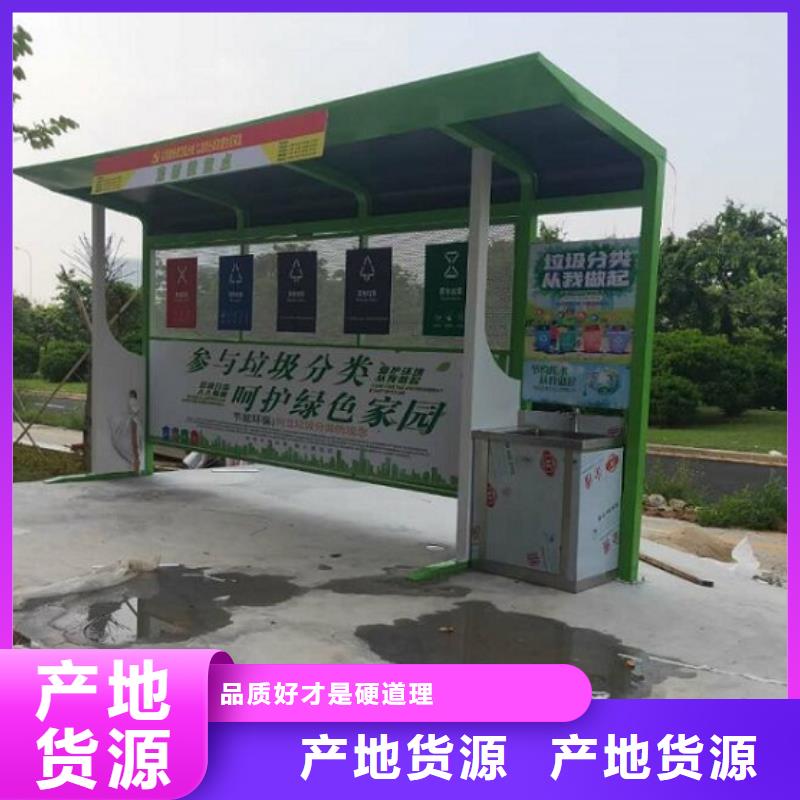 人脸识别智能垃圾回收站正规靠谱