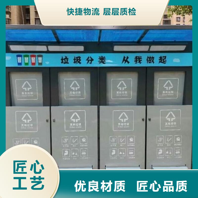 人脸识别智能垃圾回收站正规靠谱
