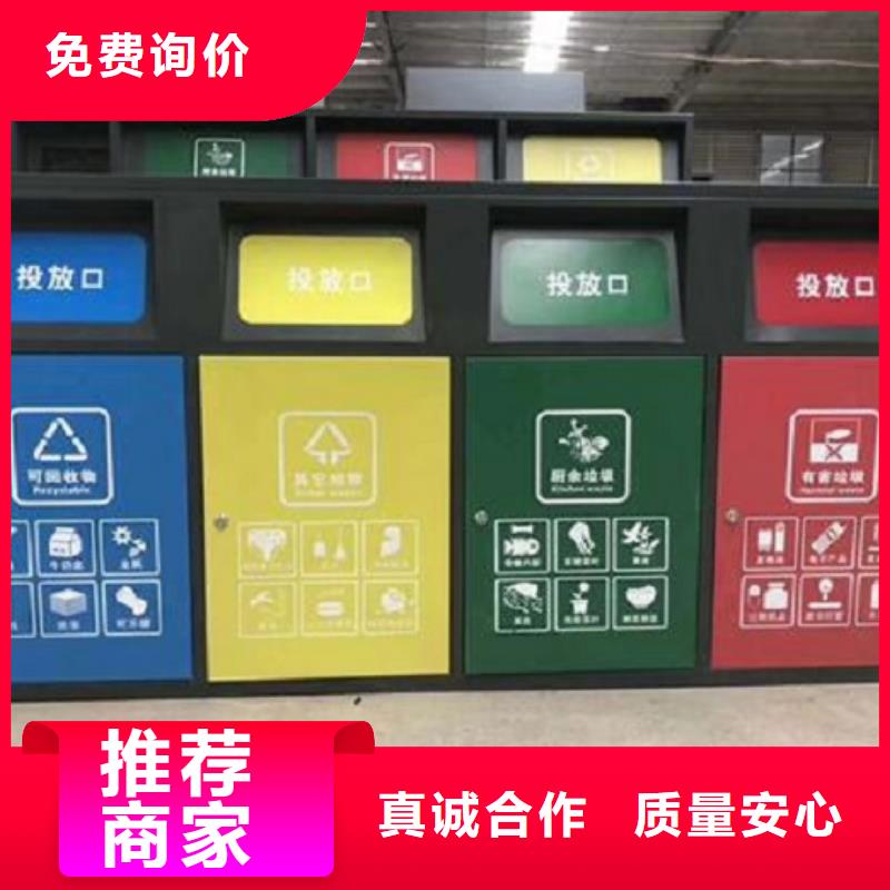 新款人脸识别智能垃圾回收站价格公道