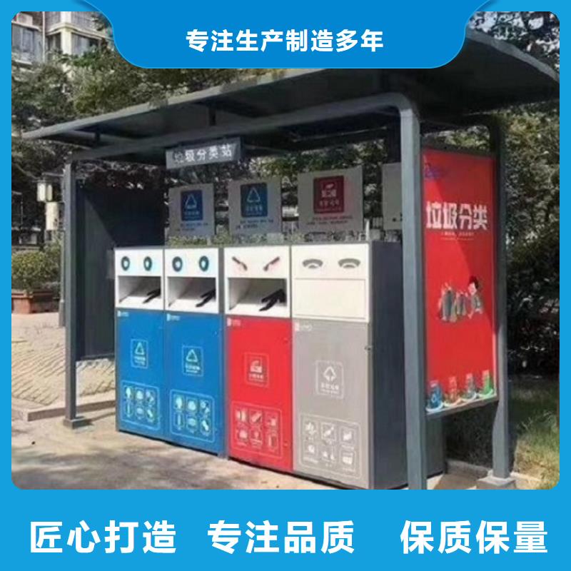 小区人脸识别智能垃圾回收站-小区人脸识别智能垃圾回收站实体厂家