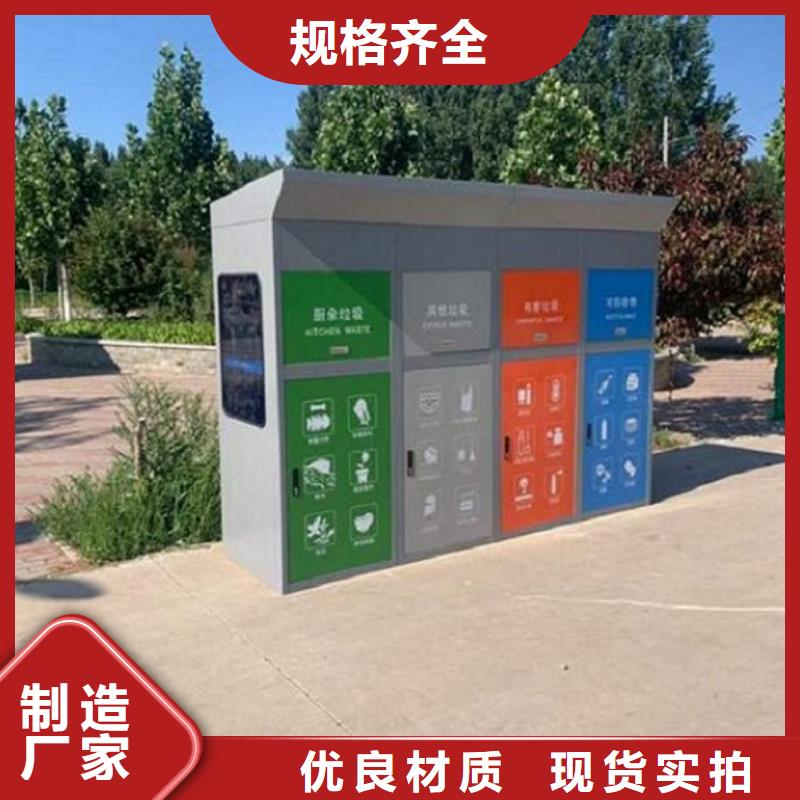 新款人脸识别智能垃圾回收站价格公道