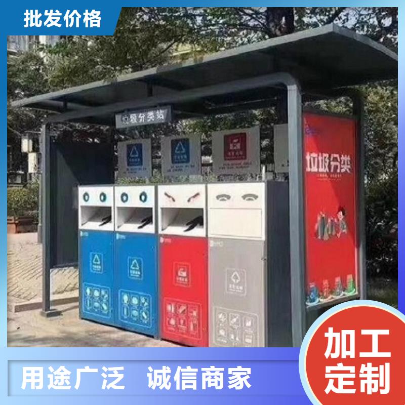 新款人脸识别智能垃圾回收站价格公道