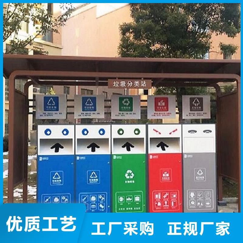 新款人脸识别智能垃圾回收站价格公道