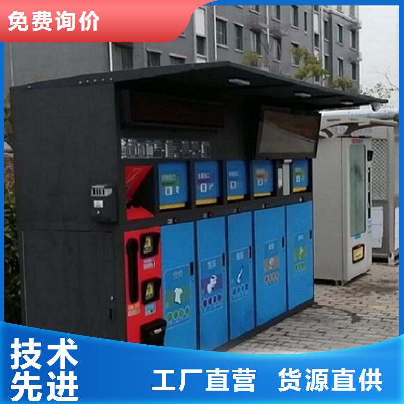 人脸识别智能垃圾回收站正规靠谱