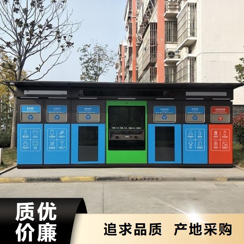 人脸识别智能垃圾回收站正规靠谱