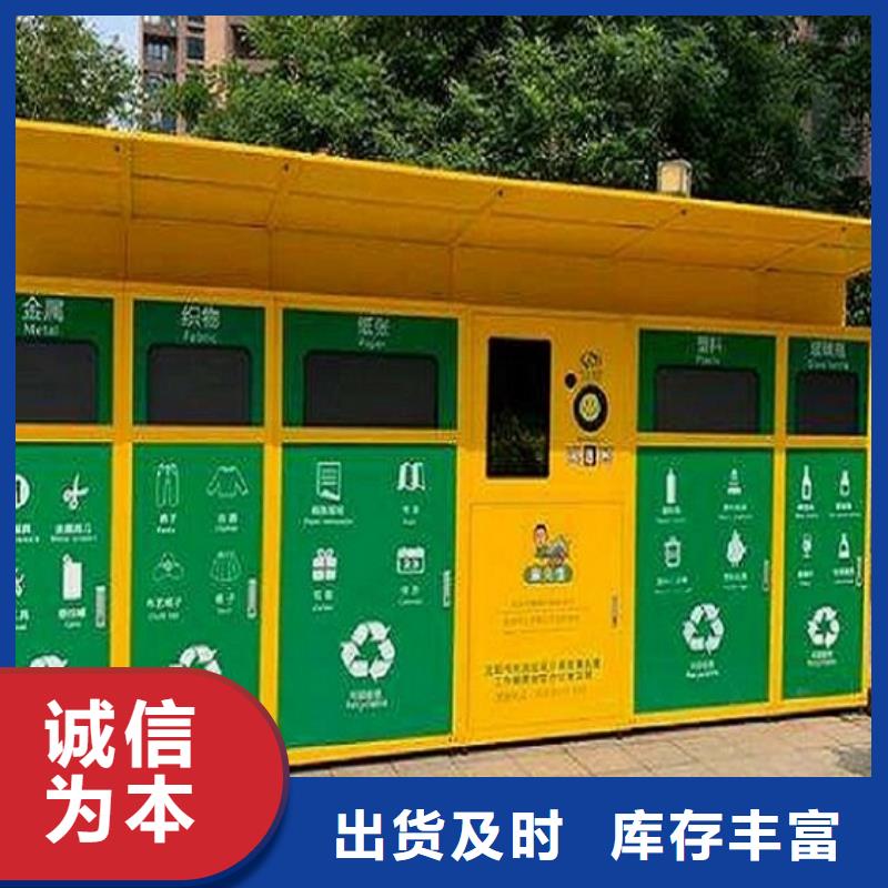 人脸识别智能垃圾回收站正规靠谱