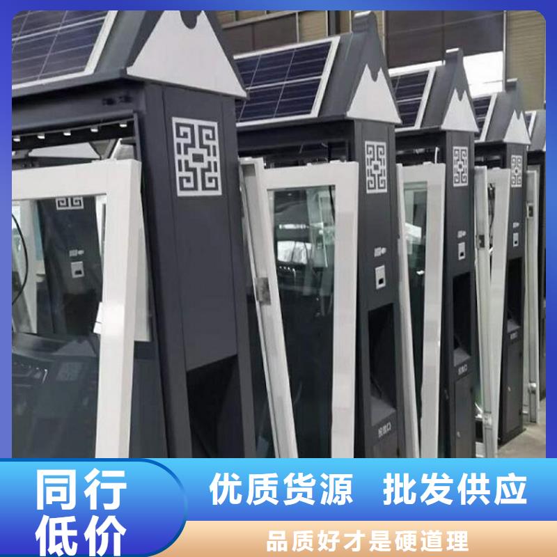 人脸识别智能垃圾回收站正规靠谱