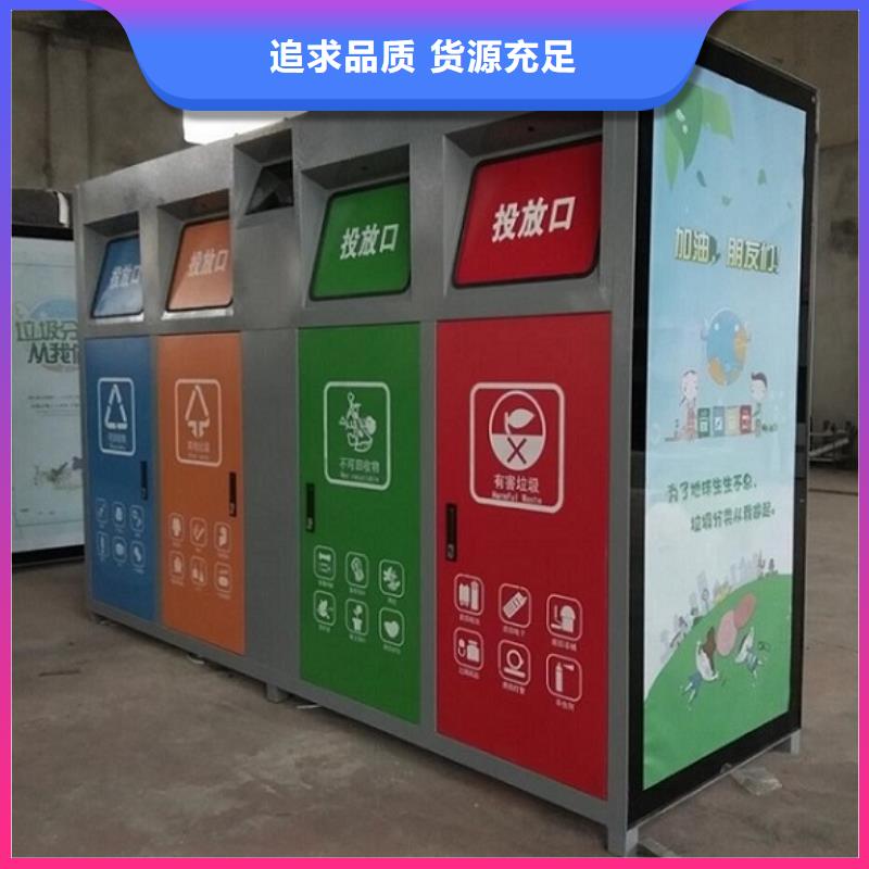 生产新款人脸识别智能垃圾回收站_实力厂家