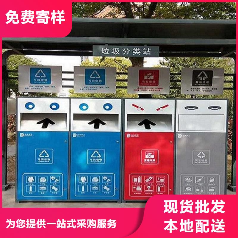 小区人脸识别智能垃圾回收站-小区人脸识别智能垃圾回收站实体厂家