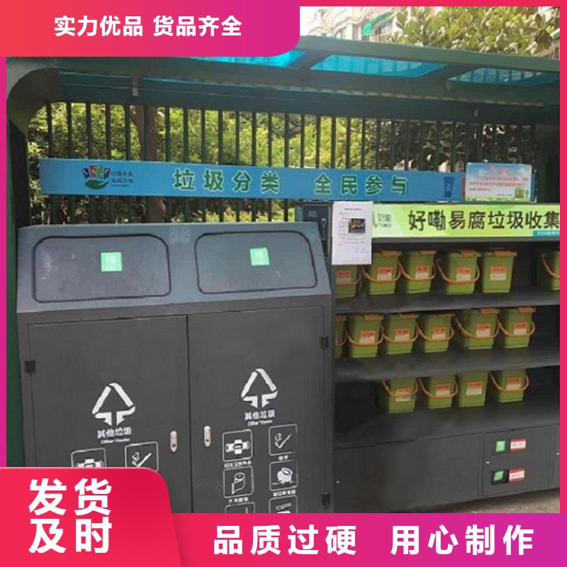 生产新款人脸识别智能垃圾回收站_实力厂家