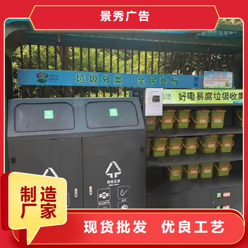 小区人脸识别智能垃圾回收站-小区人脸识别智能垃圾回收站实体厂家