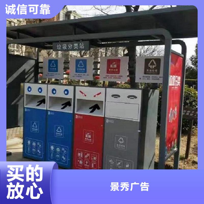 人脸识别智能垃圾回收站正规靠谱