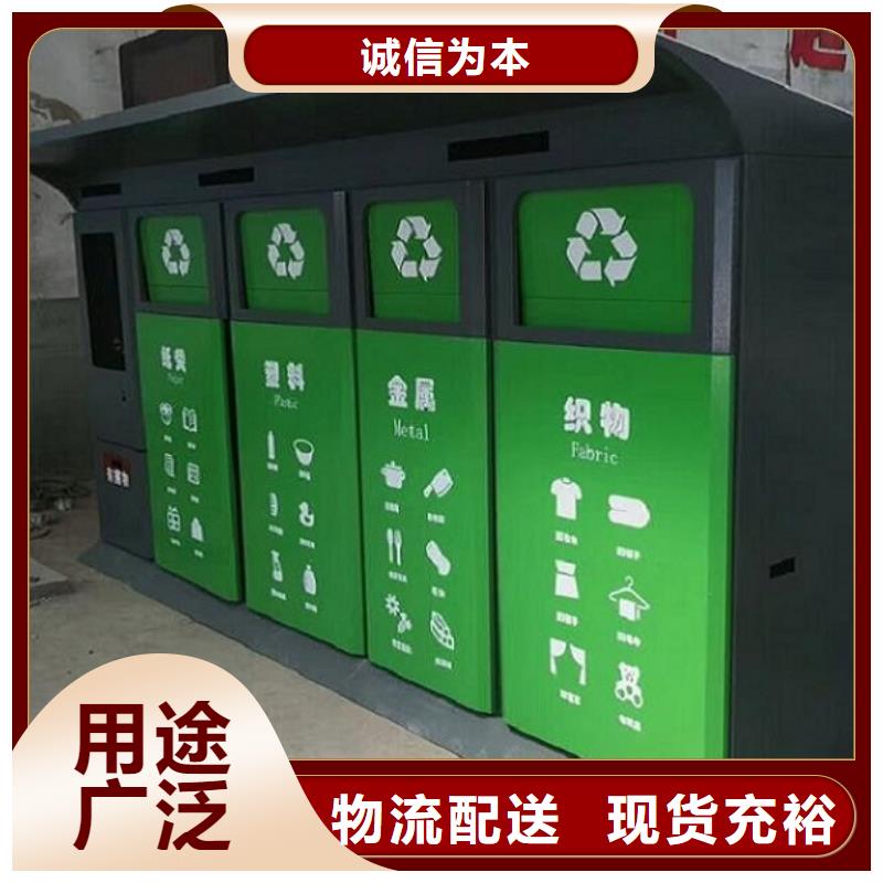 小区人脸识别智能垃圾回收站-小区人脸识别智能垃圾回收站实体厂家