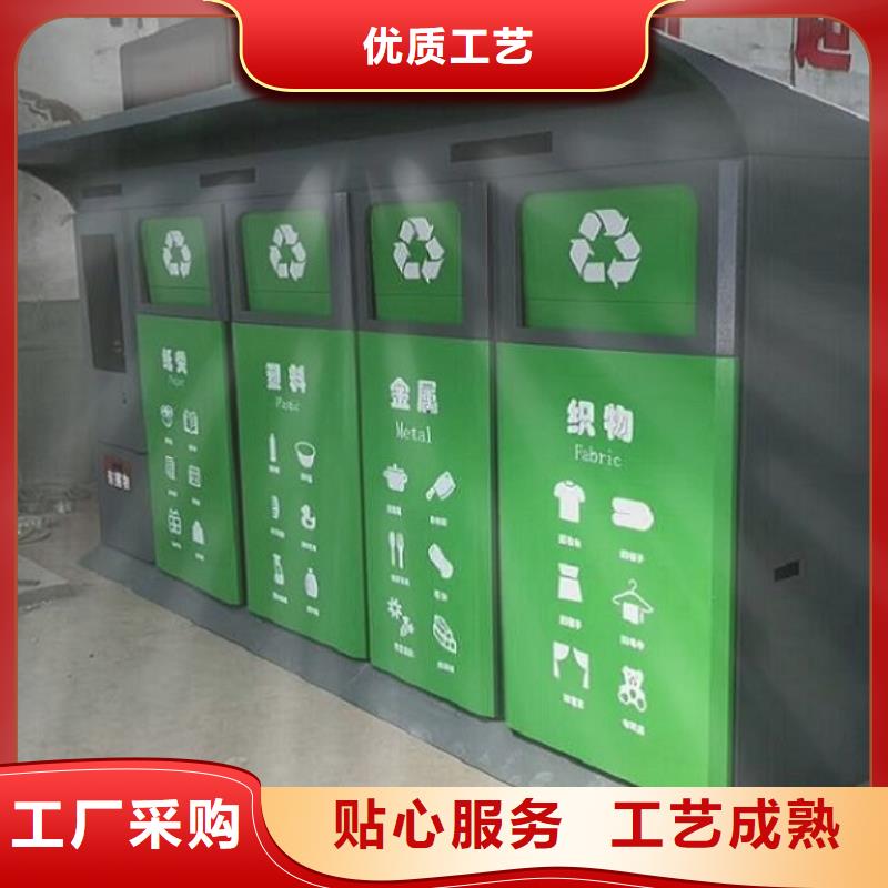 生产新款人脸识别智能垃圾回收站_实力厂家