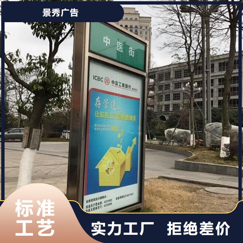 口碑好的智能指路牌生产厂家经销商