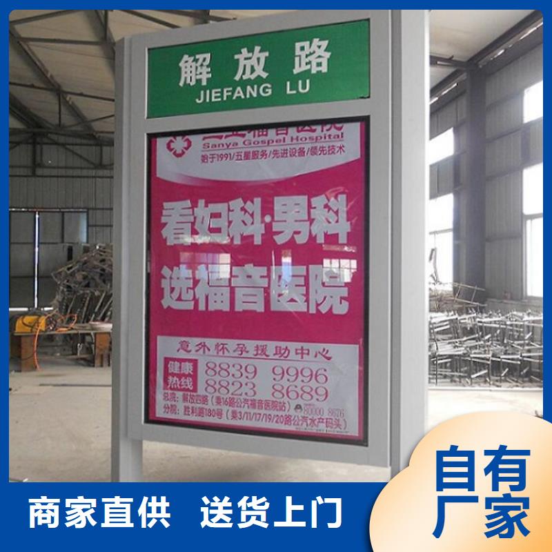 口碑好的智能指路牌生产厂家经销商