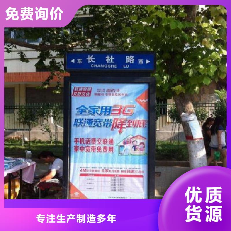口碑好的智能指路牌生产厂家经销商