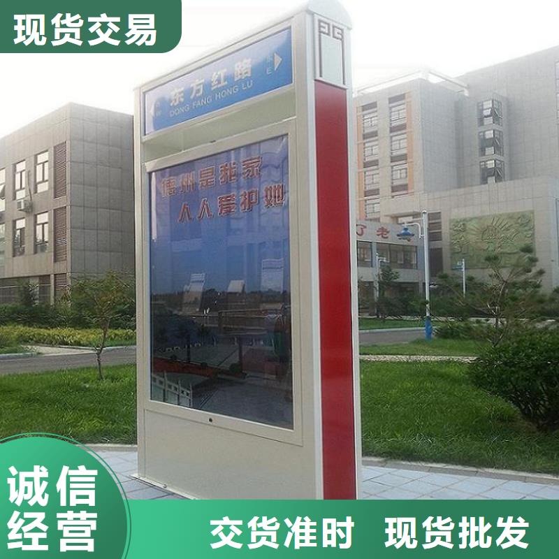 口碑好的智能指路牌生产厂家经销商