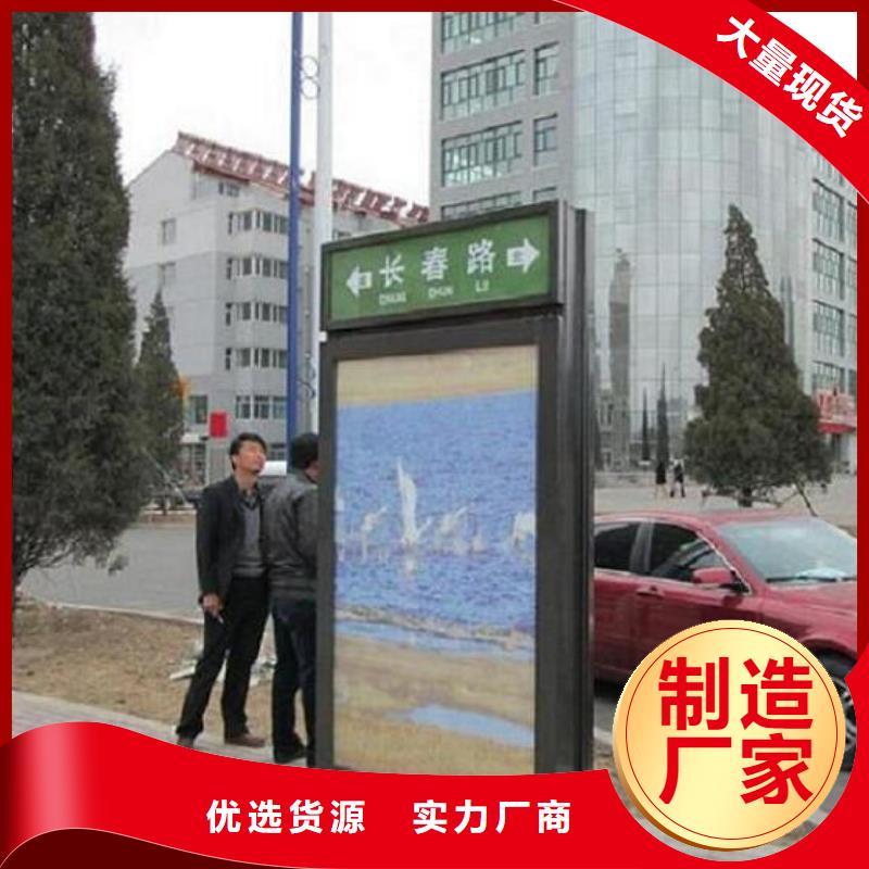 口碑好的智能指路牌生产厂家经销商