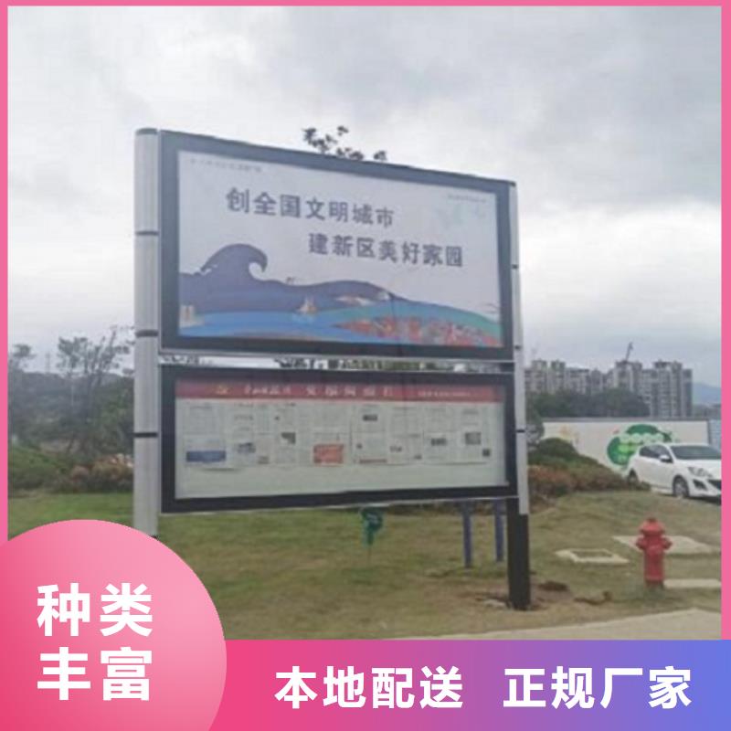 专业生产制造立式阅报栏滚动灯箱公司