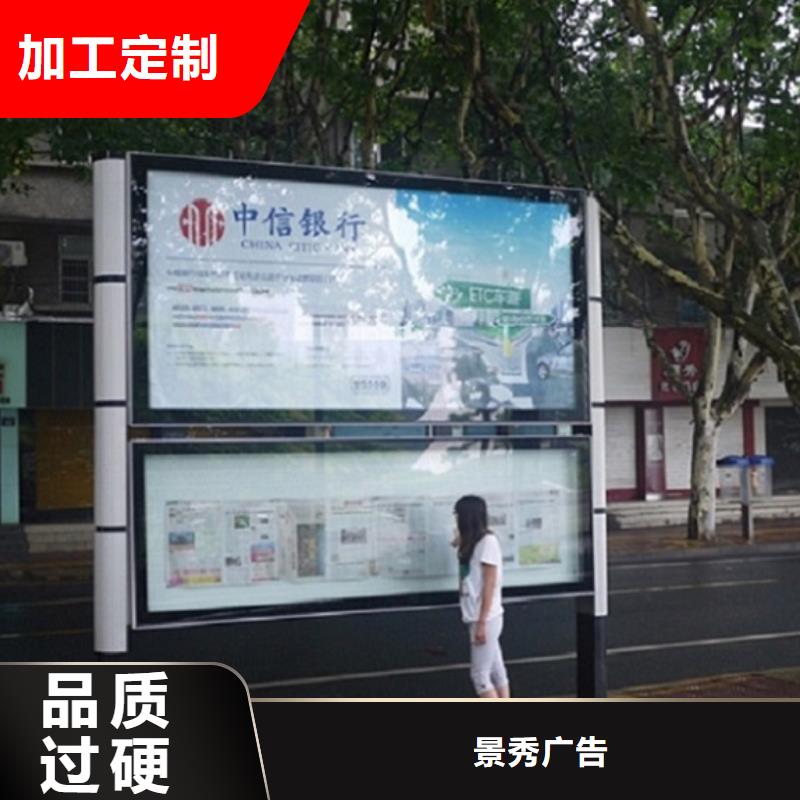 专业生产制造立式阅报栏滚动灯箱公司