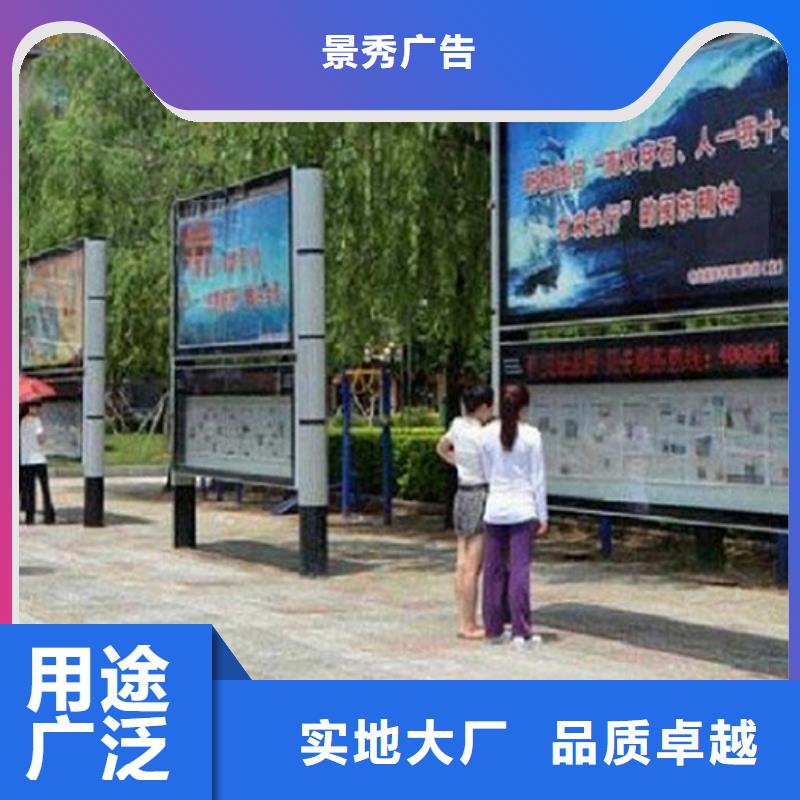 企业公告栏阅报栏滚动灯箱-企业公告栏阅报栏滚动灯箱现货供应