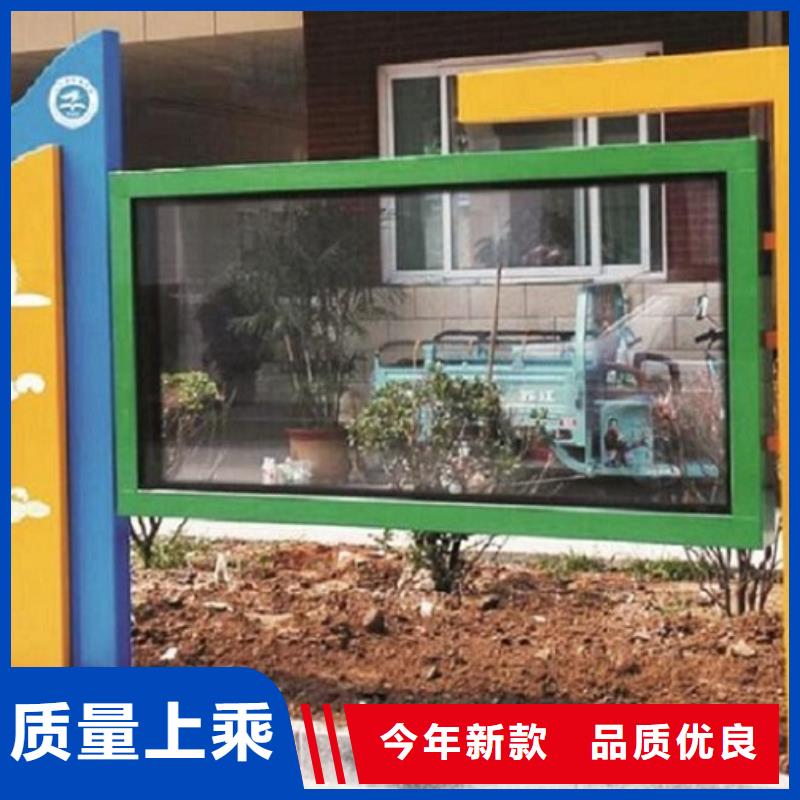 企业公告栏阅报栏滚动灯箱-企业公告栏阅报栏滚动灯箱现货供应