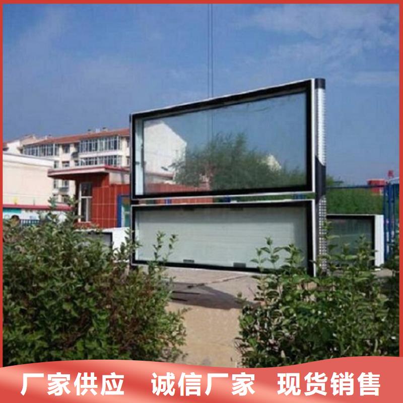 质量好的校园阅报栏滚动灯箱