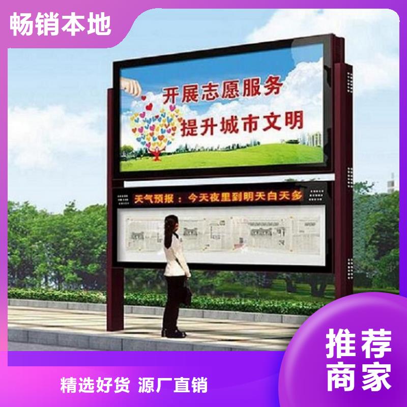 专业生产制造立式阅报栏滚动灯箱公司