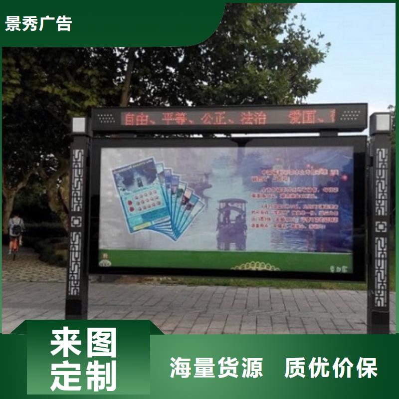 质量好的校园阅报栏滚动灯箱