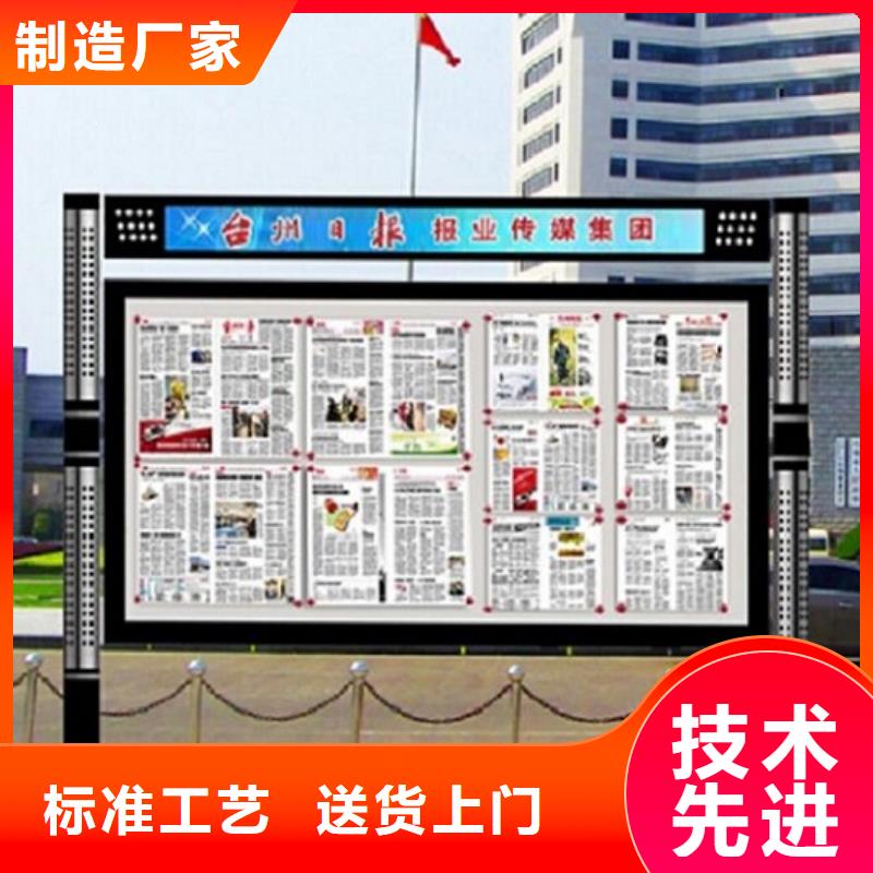 企业公告栏阅报栏滚动灯箱-企业公告栏阅报栏滚动灯箱现货供应