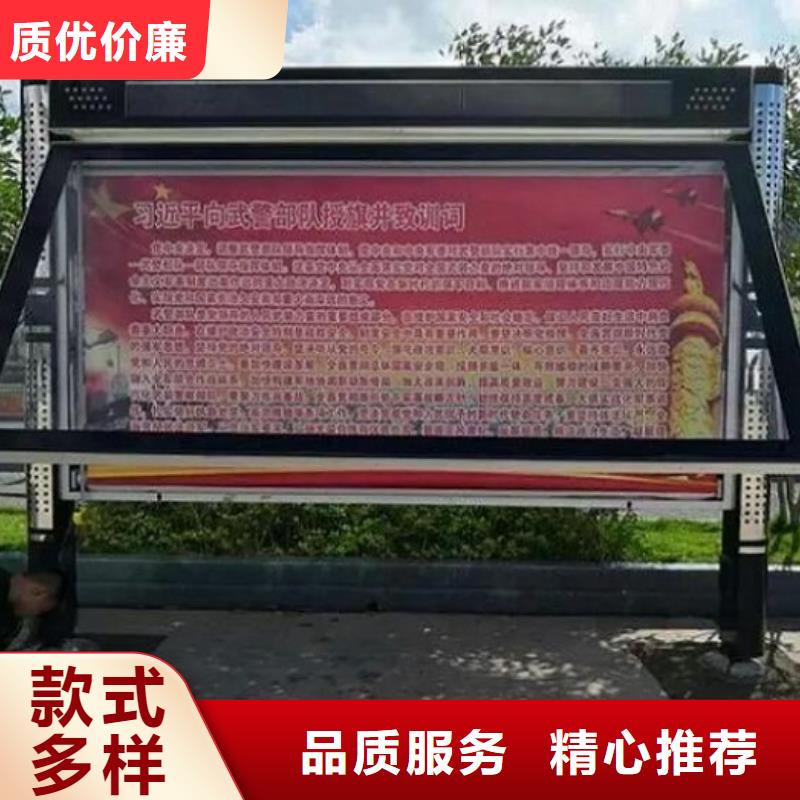 智慧型阅报栏滚动灯箱可靠优惠