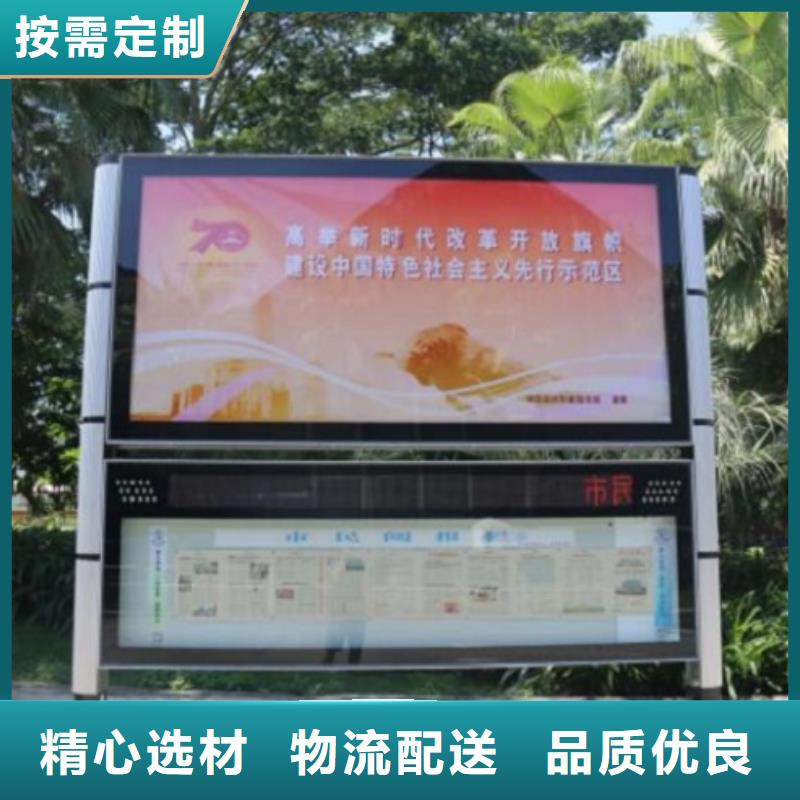 智慧型阅报栏滚动灯箱可靠优惠
