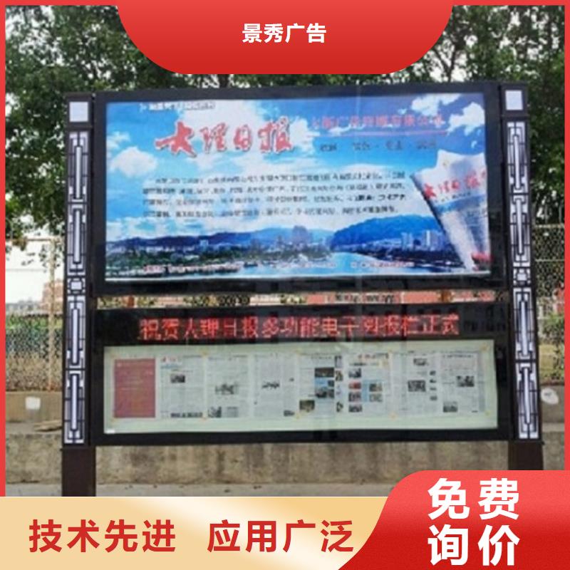 质量好的校园阅报栏滚动灯箱