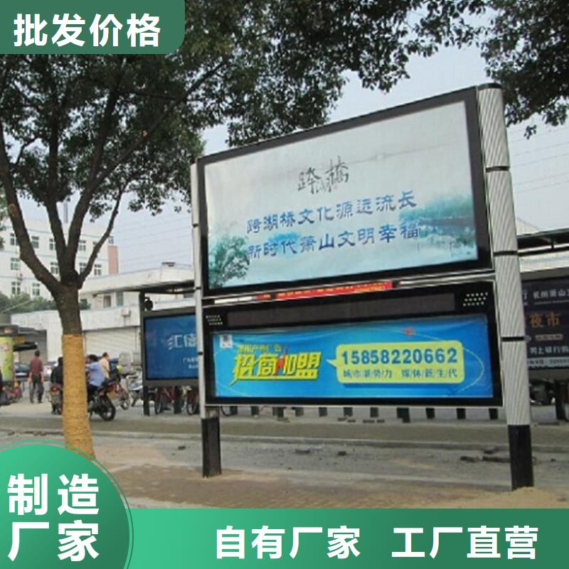 企业公告栏阅报栏滚动灯箱-企业公告栏阅报栏滚动灯箱现货供应