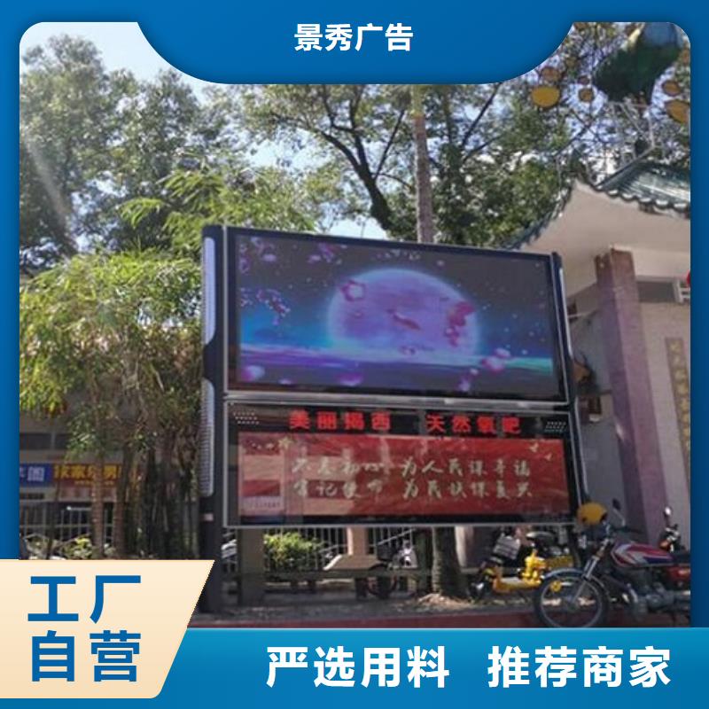 企业公告栏阅报栏滚动灯箱-企业公告栏阅报栏滚动灯箱现货供应