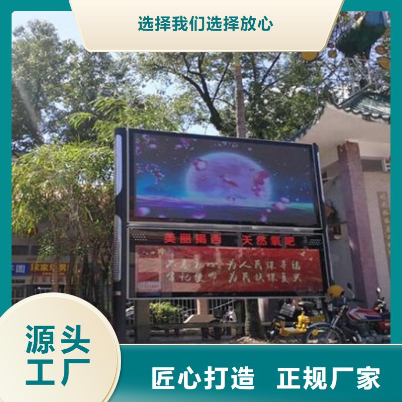 智慧型阅报栏滚动灯箱可靠优惠