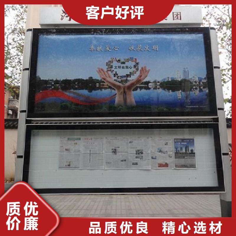 智慧型阅报栏滚动灯箱可靠优惠